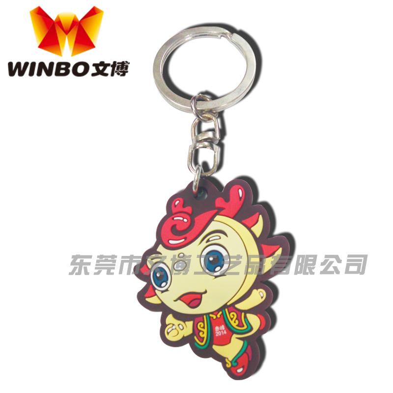 赤峰吉祥鑰匙扣！